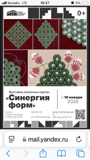 Персональная выставка  "Синергия форм" Художника Коала( Колпакова Алла)