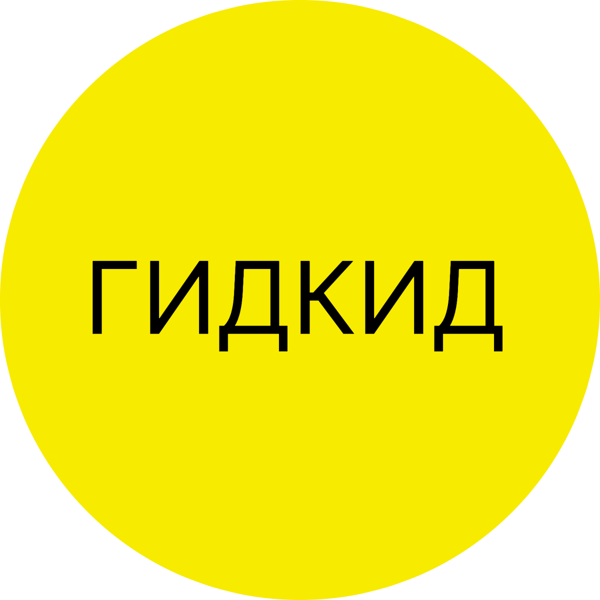 Китай : сказки и мифы. Экскурсия в музее Востока для 6-9 лет