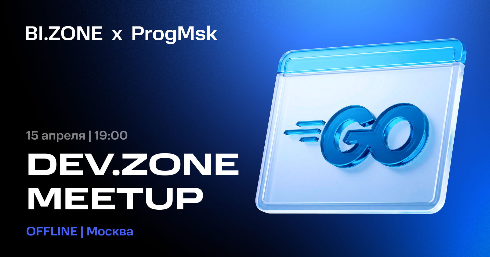 DEV.ZONE GO Meetup
