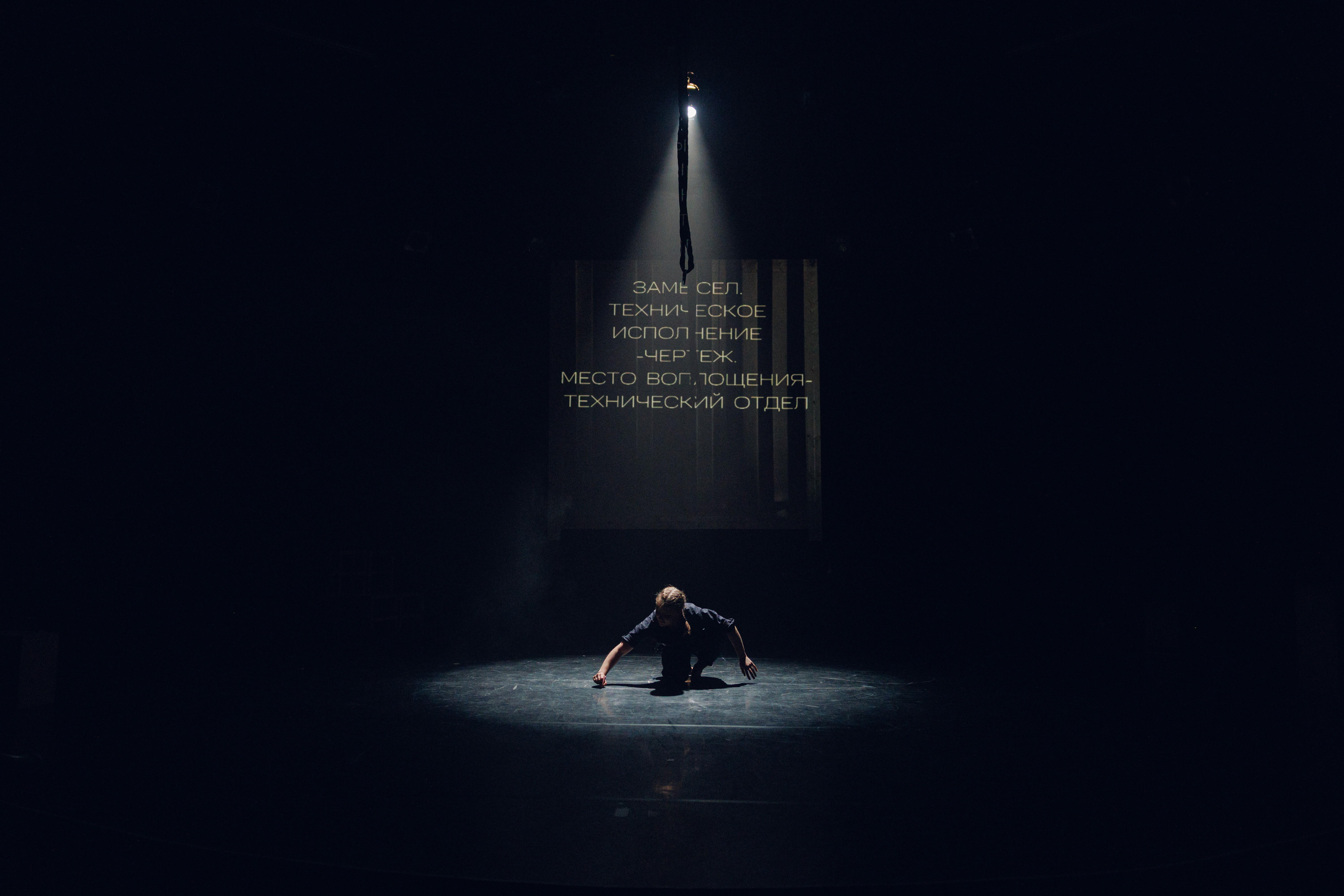 Circus ex machina