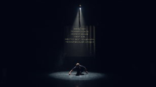 Circus ex machina  