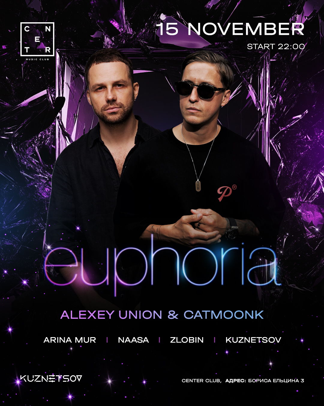 Alexey Union & CATMOONK / / Center club