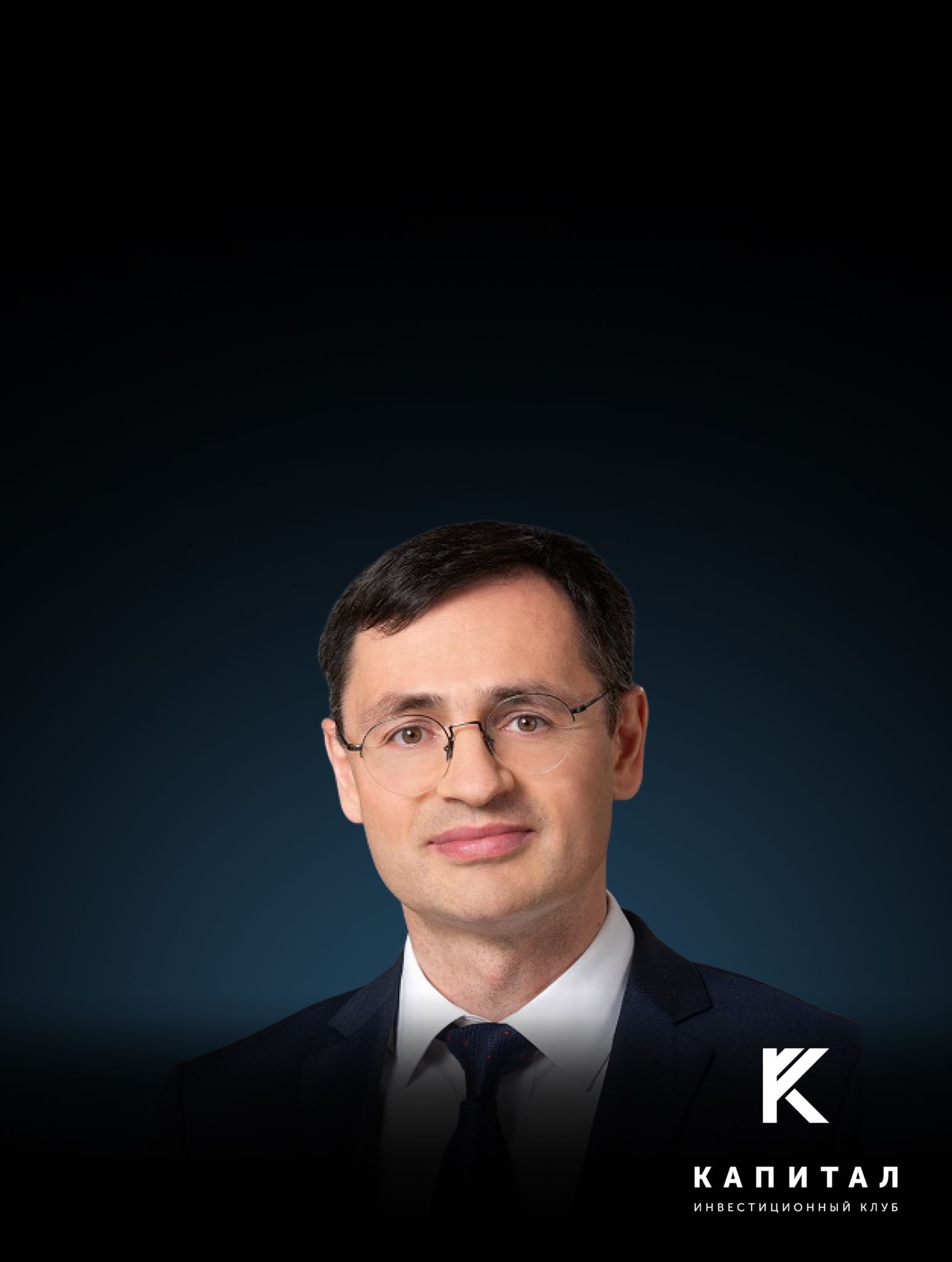 Мастер-класс по ЦФА «Цифровые активы: инвестиционные инструменты и средства расчетов»