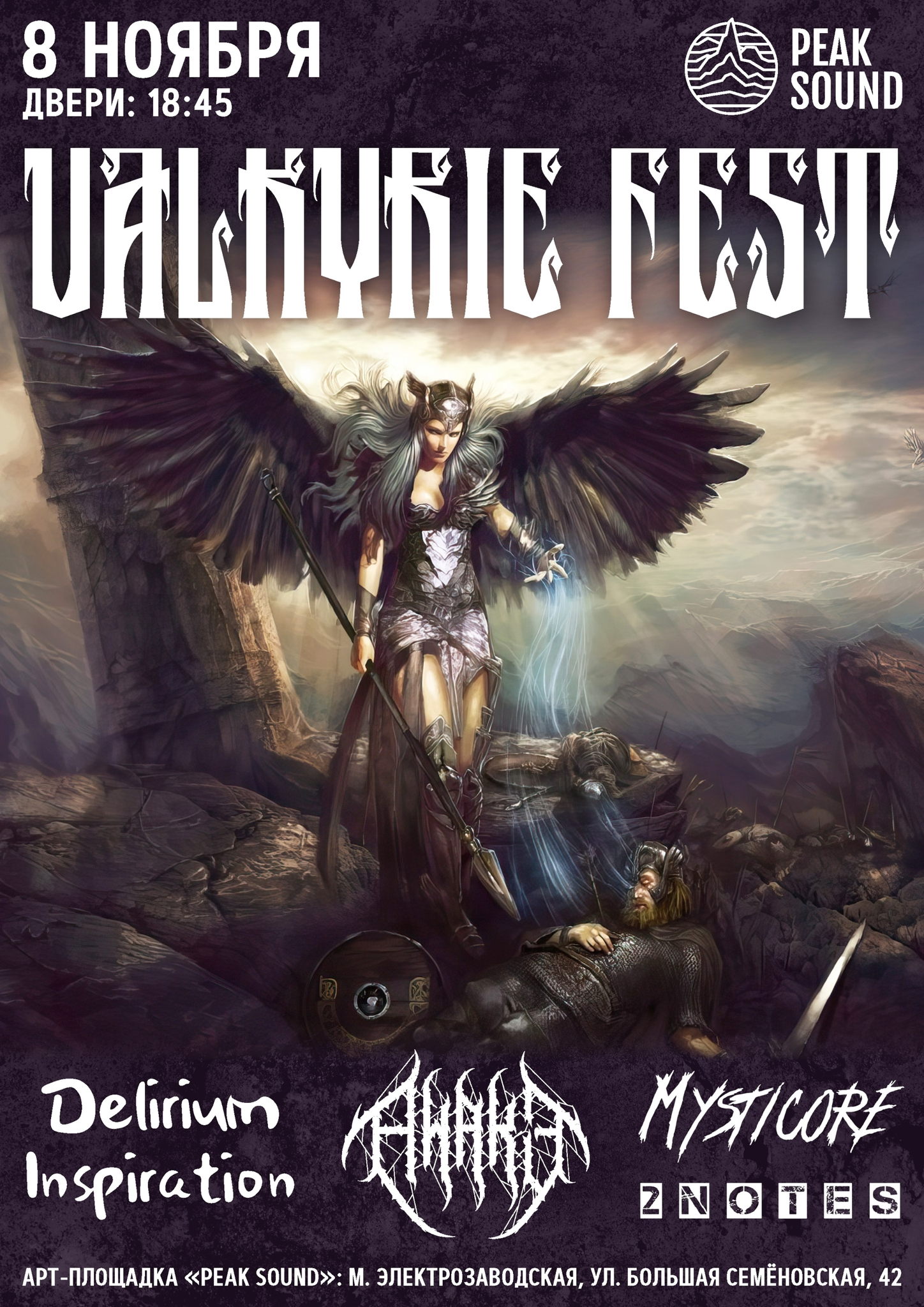 Valkyrie Fest