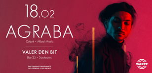 18 Февраля Agraba