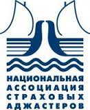 Национальная ассоциация страховых аджастеров