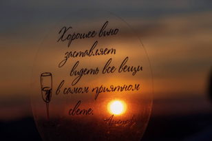 Эногастрономический ужин на панорамной террасе Vino&amp;Voda. Вино и гравитация: тренд на легкость.