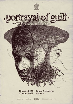 PORTRAYAL OF GUILT — 16.06.2022 • САНКТ-ПЕТЕРБУРГ
