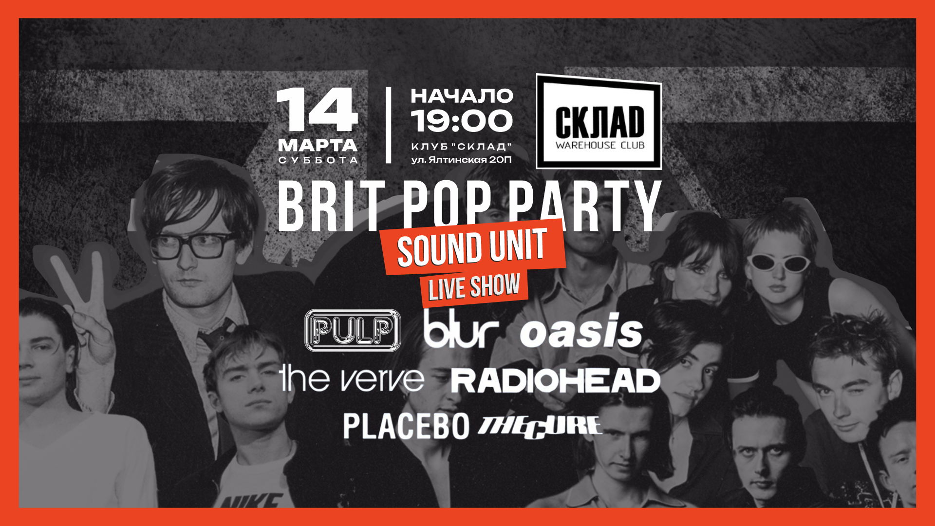 Brit Pop Party by Sound Unit | Склад