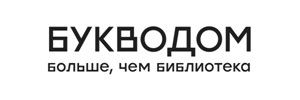 Букводом