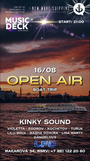 Open Air Boat Trip