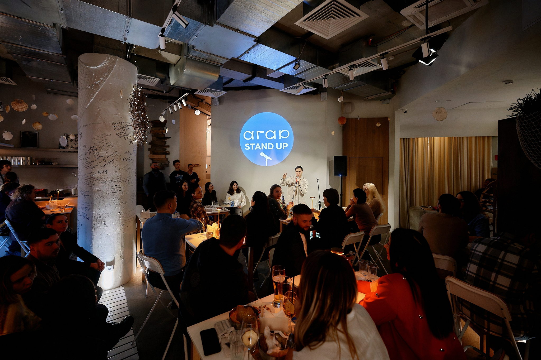 Stand Up: Сольный концерт Алексея Жарова