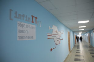 Экскурсия по центру "ИнфинITи" в рамках Дня открытых дверей в Лицее № 126