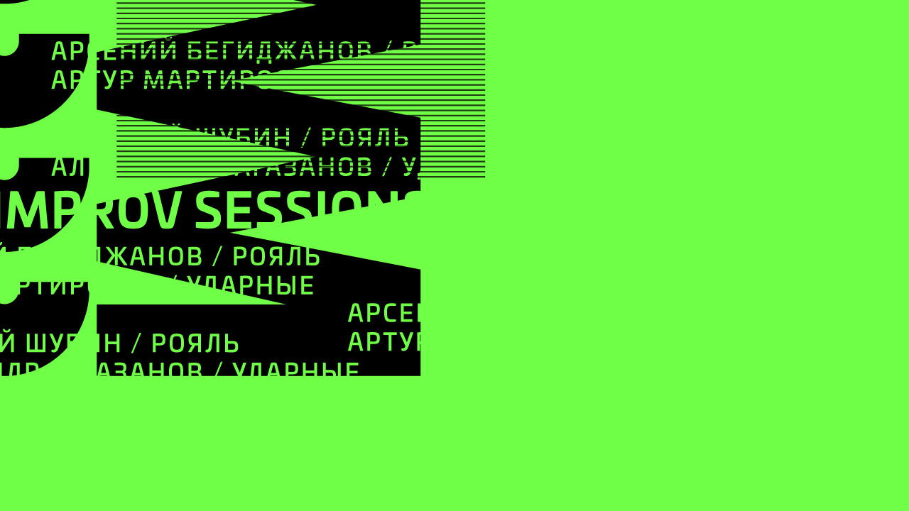 IMPROV SESSIONS Vol.41