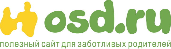Отдых с детьми