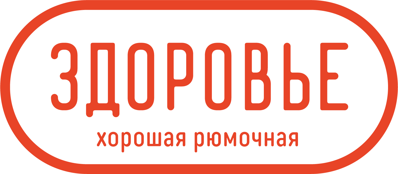 ЗДОРОВЫЙ БИРПОНГ