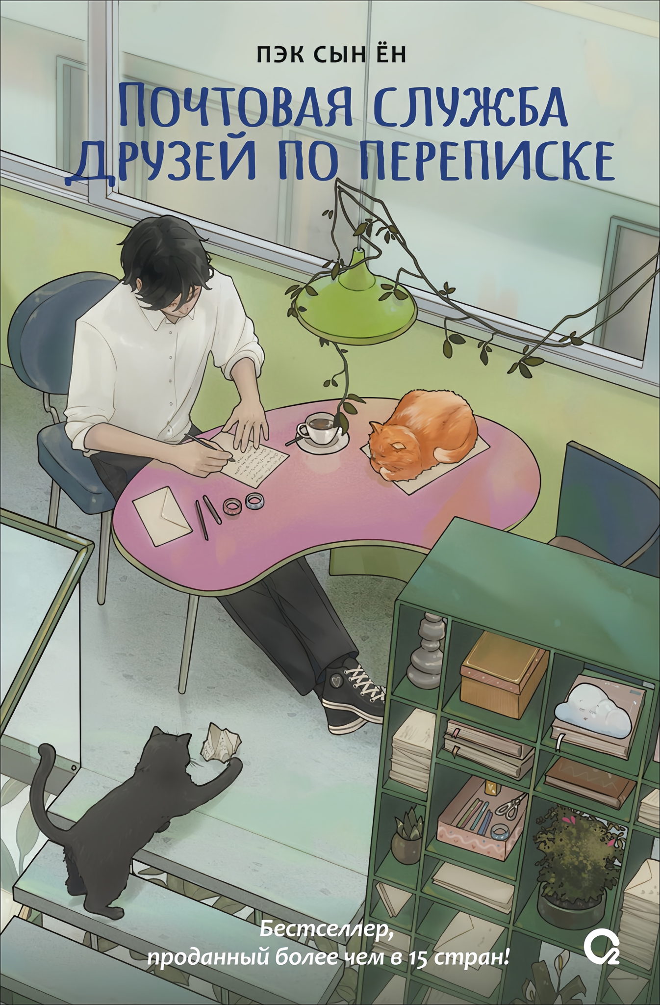 Клуб чтения корейской литературы «Ураган слов»