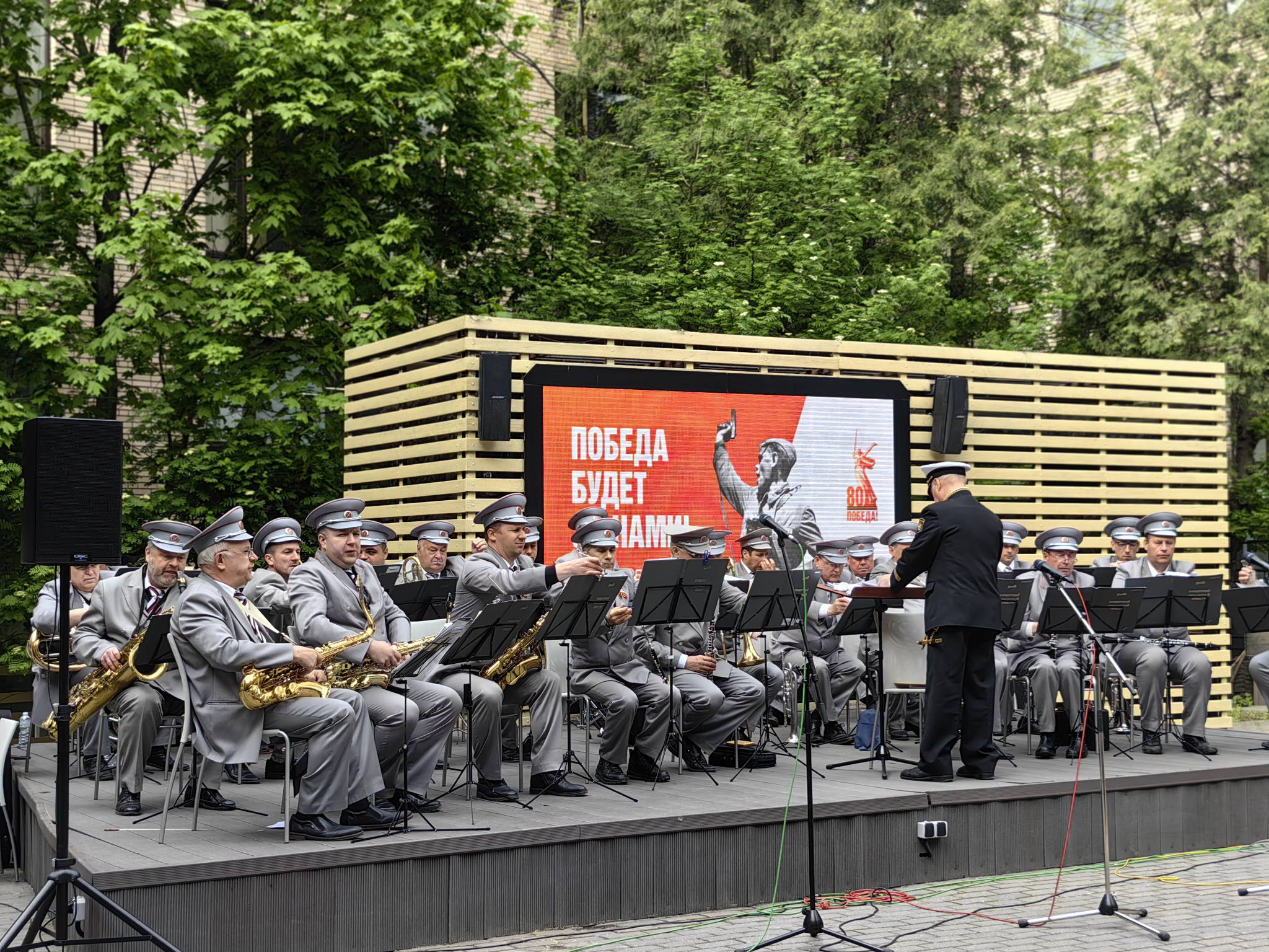 Литературно-музыкальный праздник «Победа с оркестром», посвященный Героям Отечества
