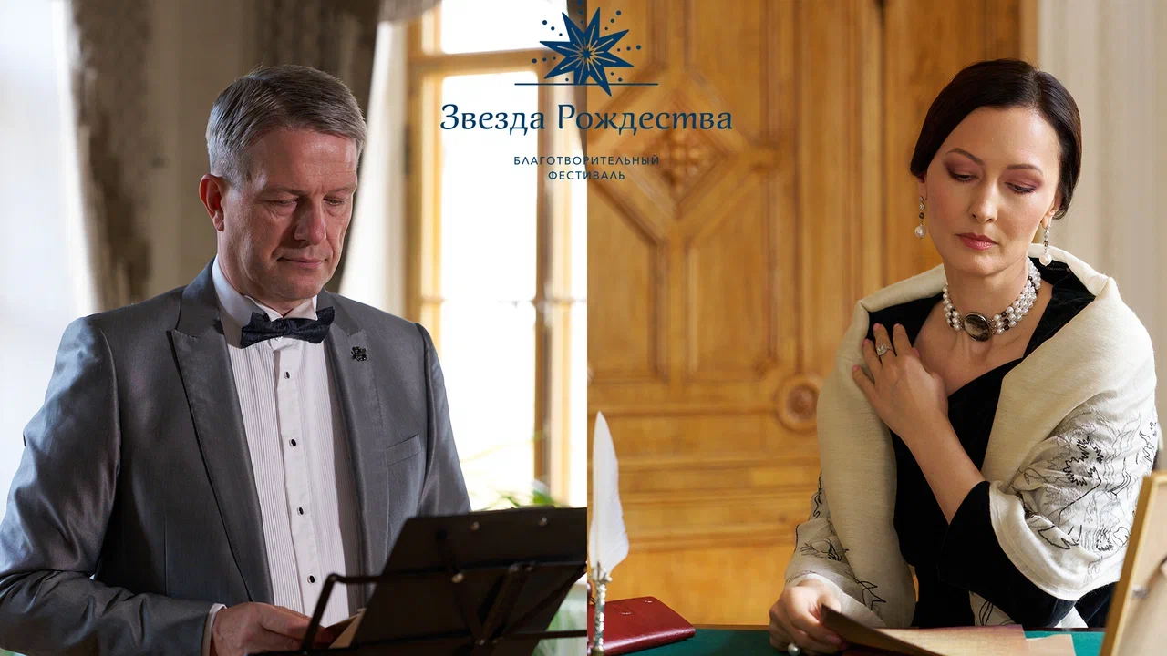 «Музыка между строк». Страницы великой переписки Петра Чайковского и Надежды фон Мекк