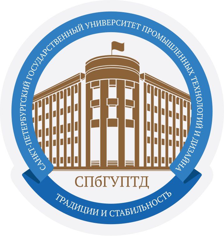 Санкт-Петербургский государственный университет промышленных технологий и дизайна