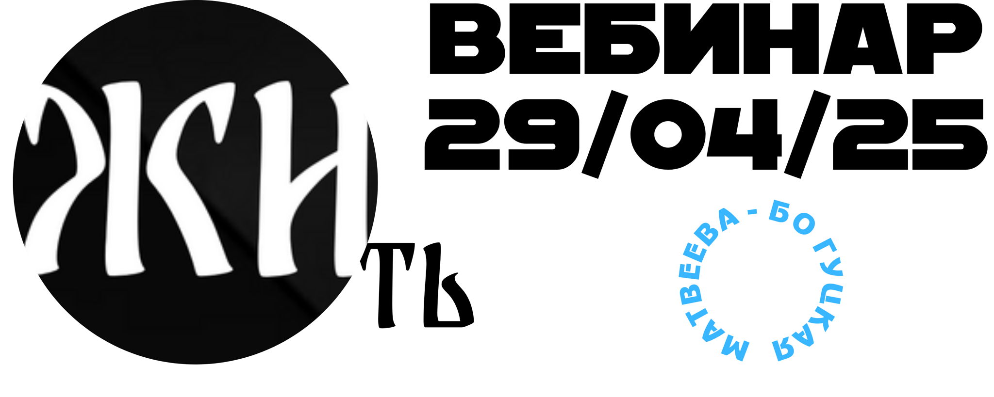 Жить в философии БыЖиЧу: Жи