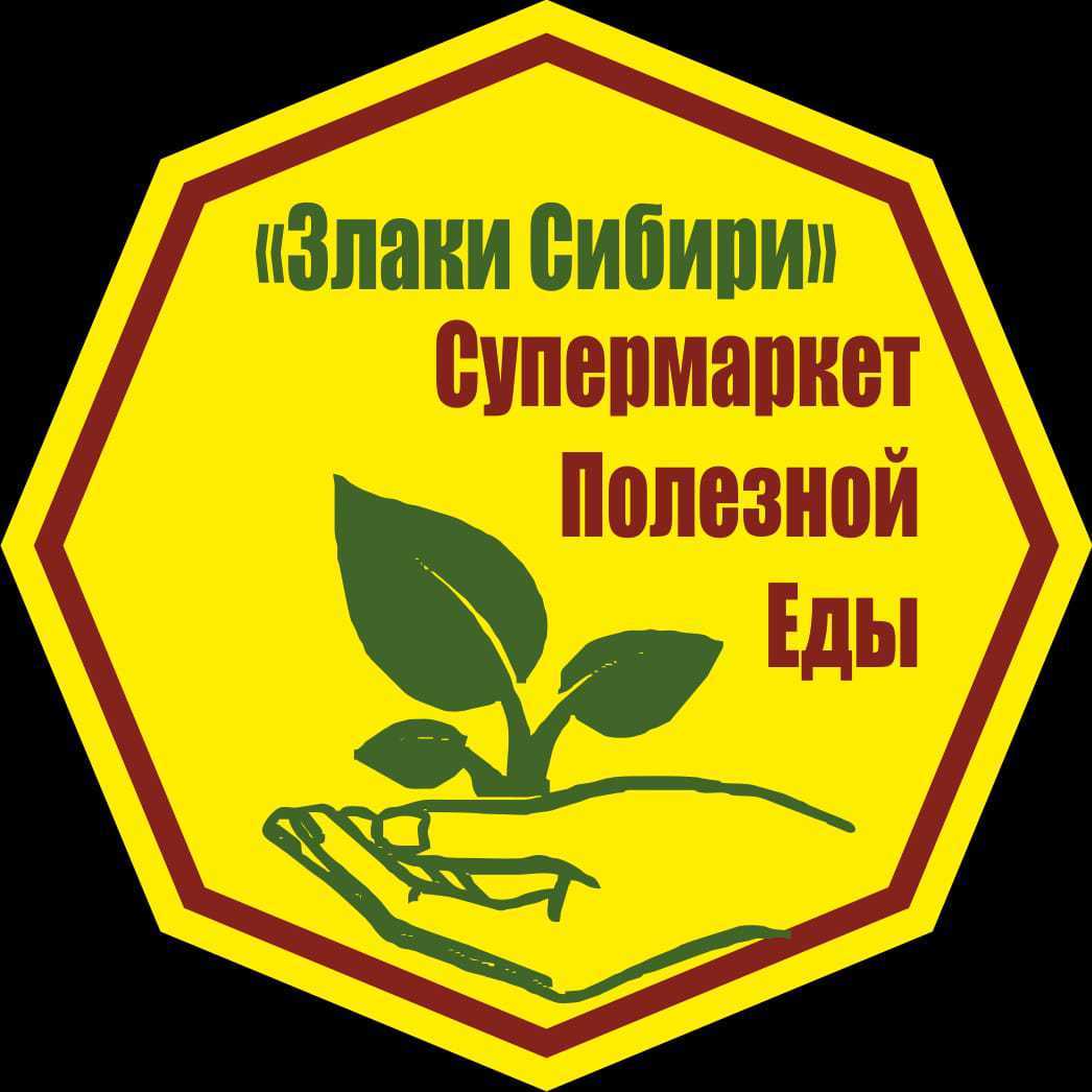 "Злаки Сибири" супермаркет полезных продуктов