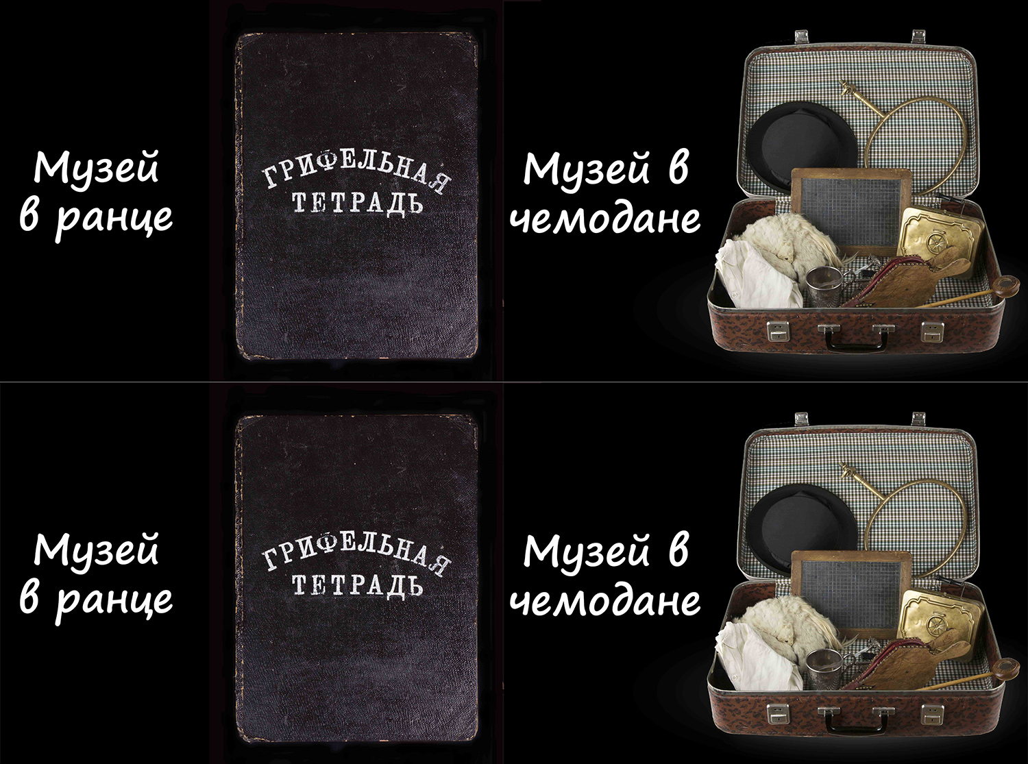 Ранец 14.00 Чемодан 15.00