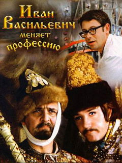Russian movie night/Вечер русского кино