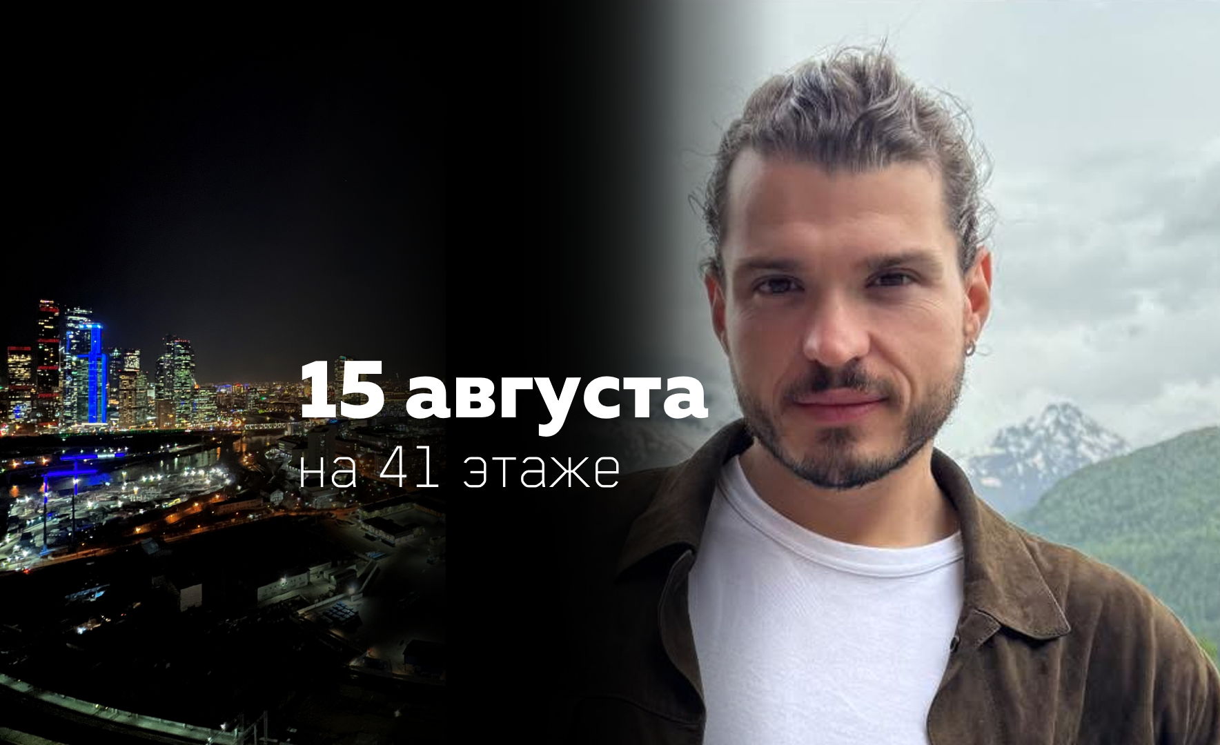 Буст руководителя через AI: инструкция от FinTech-гуру