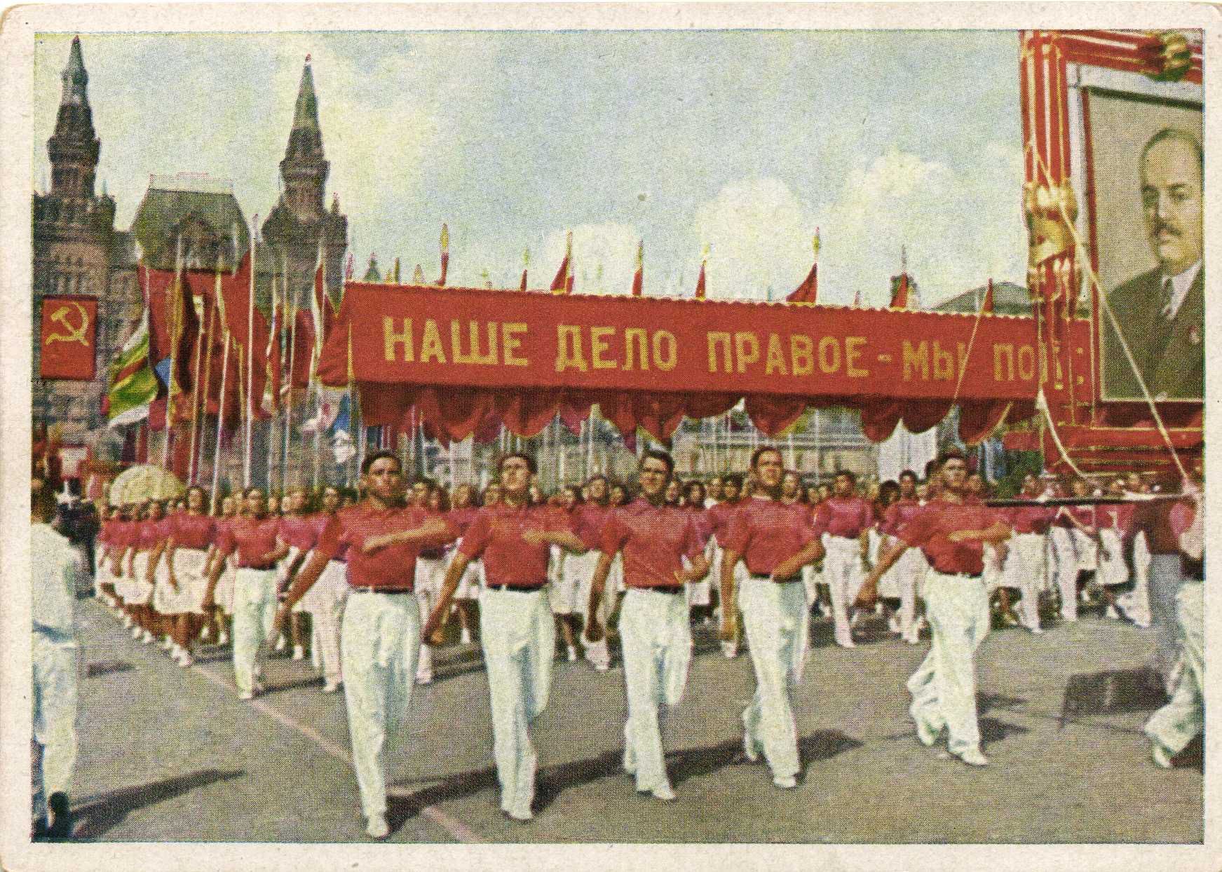 Легенды советского кино: Всесоюзный парад физкультурников