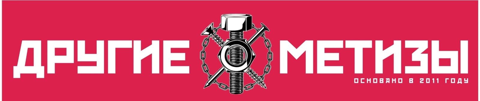 Другие метизы - товары для активного отдыха