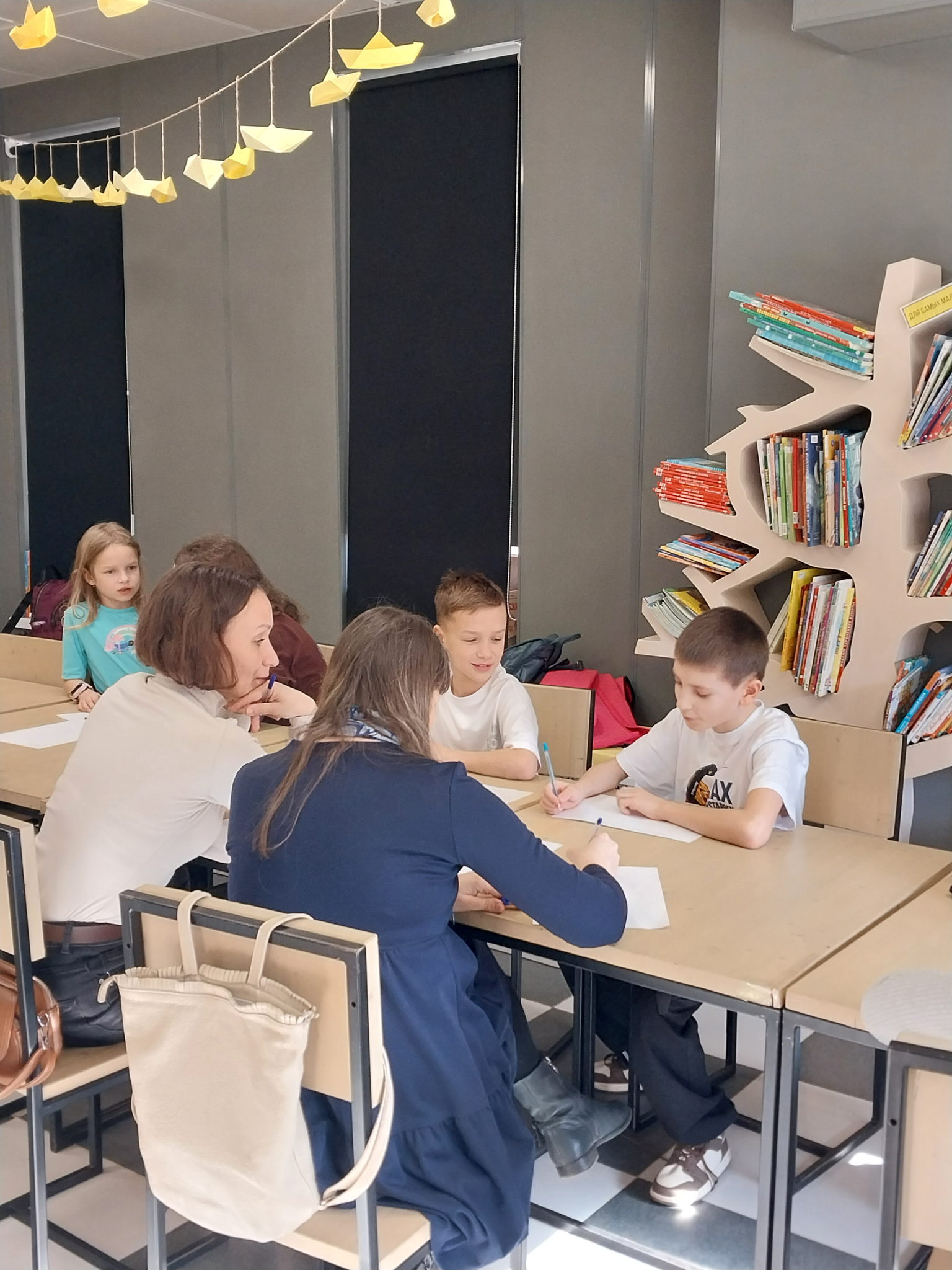 Математическое Домино