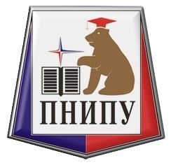 ПНИПУ