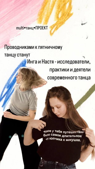 ИТ практики