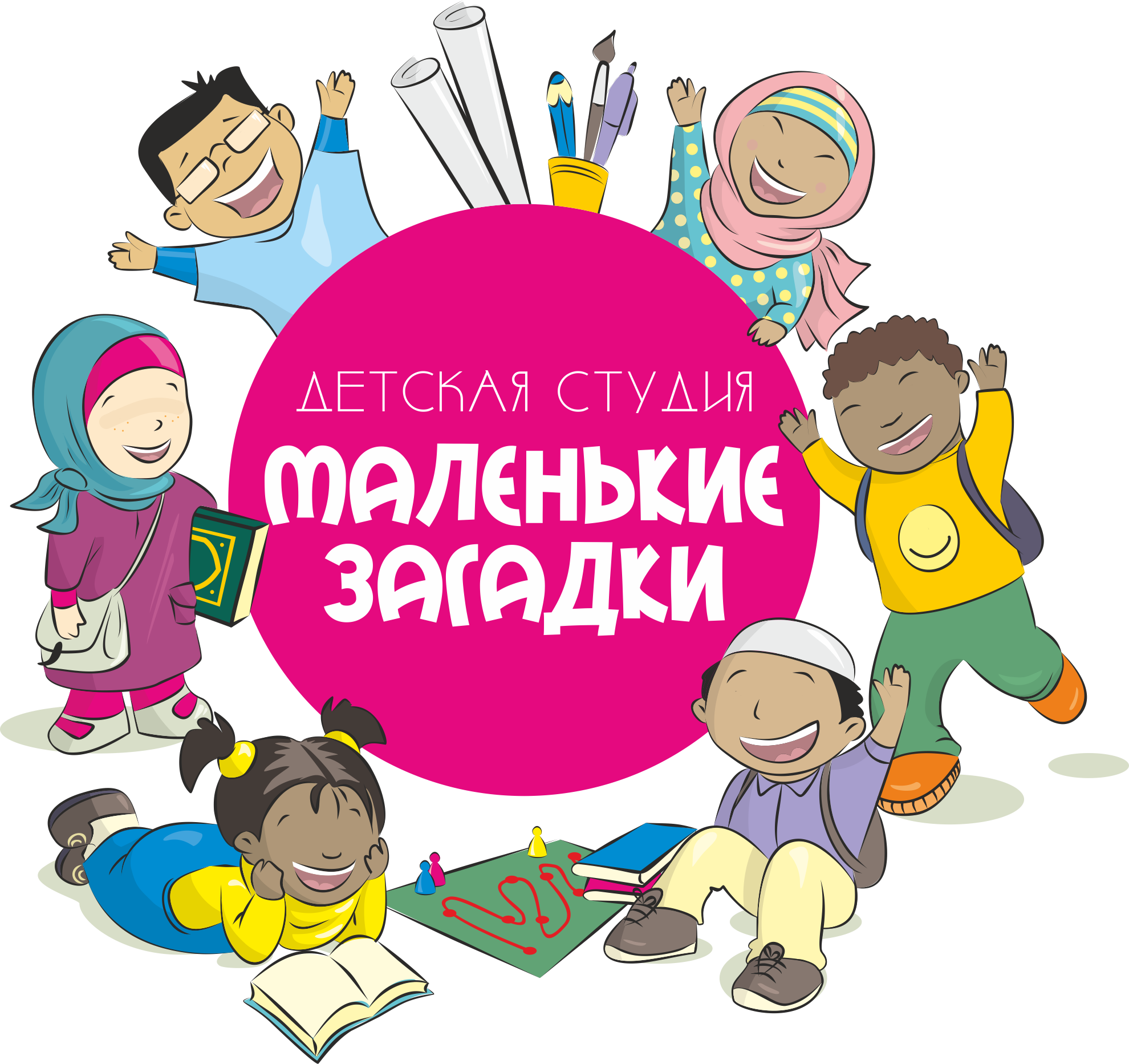 Студия "Маленькие загадки"