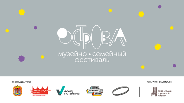 Лекция "Дети разного возраста и задачи их развития: взгляд психолога"