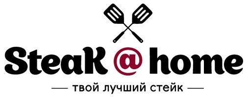 Steak at Home