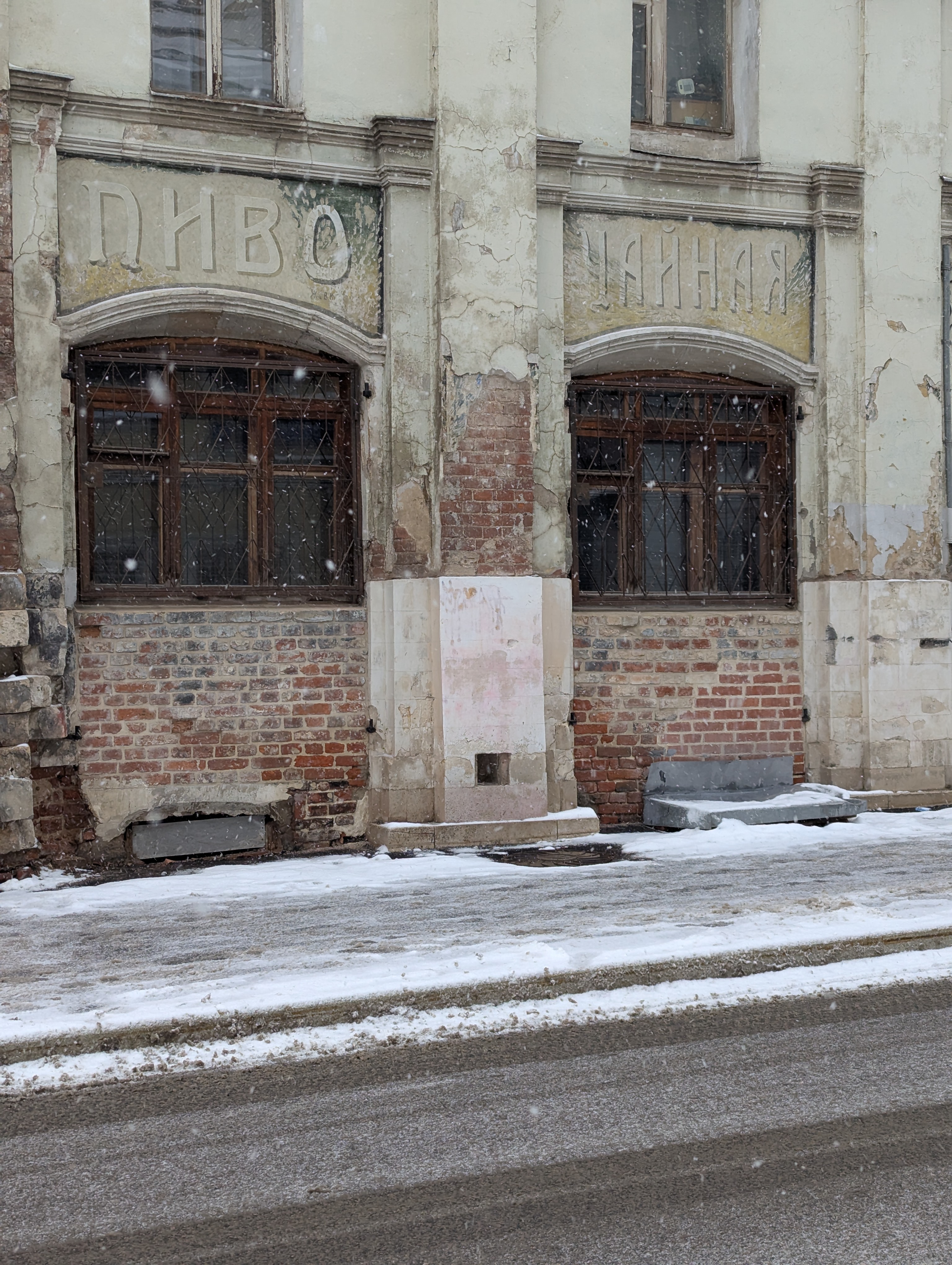 Хитровка & Ивановская горка: Криминал, богема и викторины в московских переулках