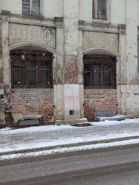 Хитровка & Ивановская горка: Криминал, богема и викторины в московских переулках