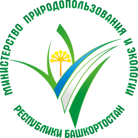 Министерство природопользования и экологии Республики Башкортостан