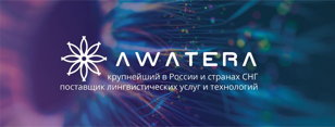 Workshop по облачному устному переводу