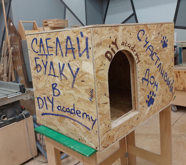 1000-я будка в парке