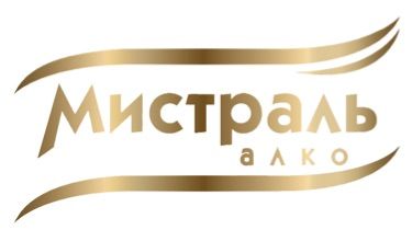 Партнер хорошего настроения "Мистраль-алко"