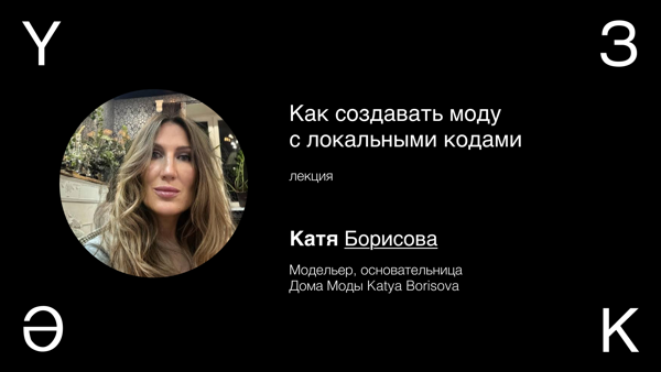 Как создавать моду с локальными кодами