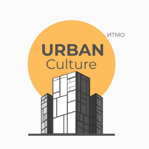 Urban Party 