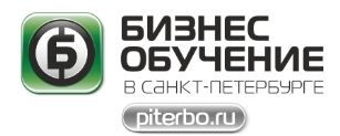 Бизнес обучение