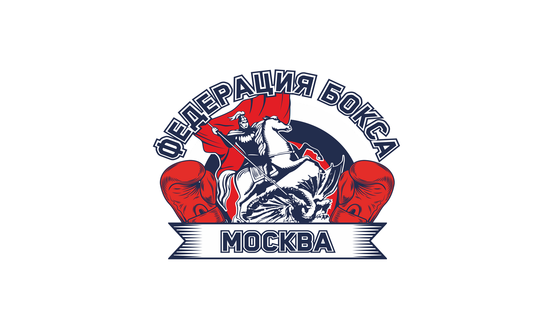 Программа "Тренер. 2 7 июня 2025г. Чемпионат Москвы"