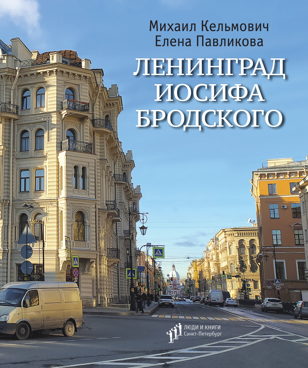 Квартирник