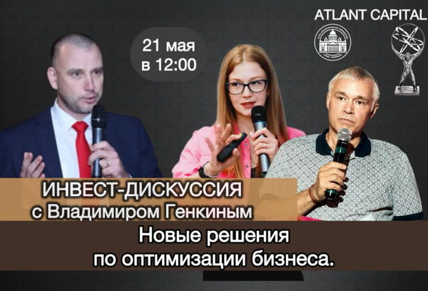 Как предпринимателю получать максимум ПОЛЬЗЫ и минимум ЗАТРАТ от работы консультантов?