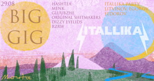 29.08 BiG GiG x iTALLiKA в Мачтах 